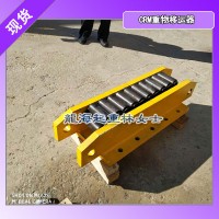 中建中铁合作履带式滚轮小车 用于大型钢结构工程