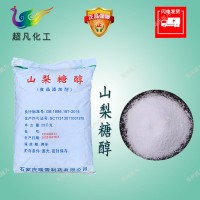 山梨糖醇食品级瑞雪山梨醇面制品保湿剂软化剂甜味剂烘焙面包