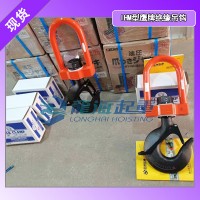 鹰牌绝缘起重吊钩1962年品牌 专为高层建筑起重安全设计