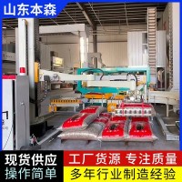 码垛机厂家电话 50斤瓜子搬运立柱码垛机械臂