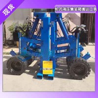 专利轮式液压搬运设备ZL202321203207.X