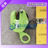 鹰牌竖吊钢板夹钳 全国发货 质保12个月 安全可靠