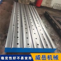 重型T型槽铸铁平台工程机械厂适用大型构件划线测试底座