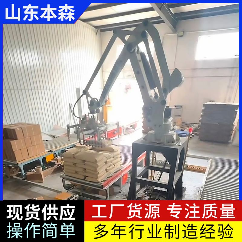 南瓜籽、葫芦籽3