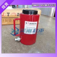 TONNERS DR型分离式千斤顶搭配手动泵在安全距离操作