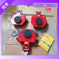 集装箱搬运全套解决方案 电动小坦克+集装箱千斤顶组合