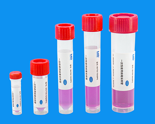 灭活病毒采样管较小版本