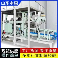 M折自动抱袋机全自动封包机可定制