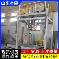全自动吨包打包机大袋包装机自动化吨包设备生产厂家