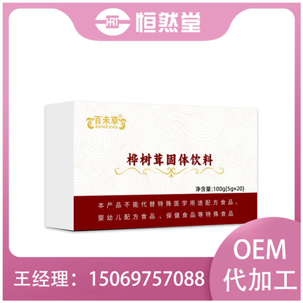 桦树茸固体饮料5