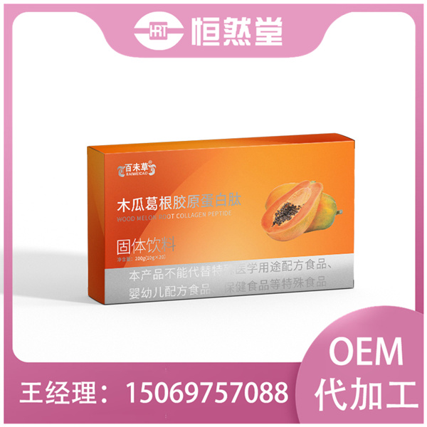 木瓜葛根胶原蛋白肽固体饮料