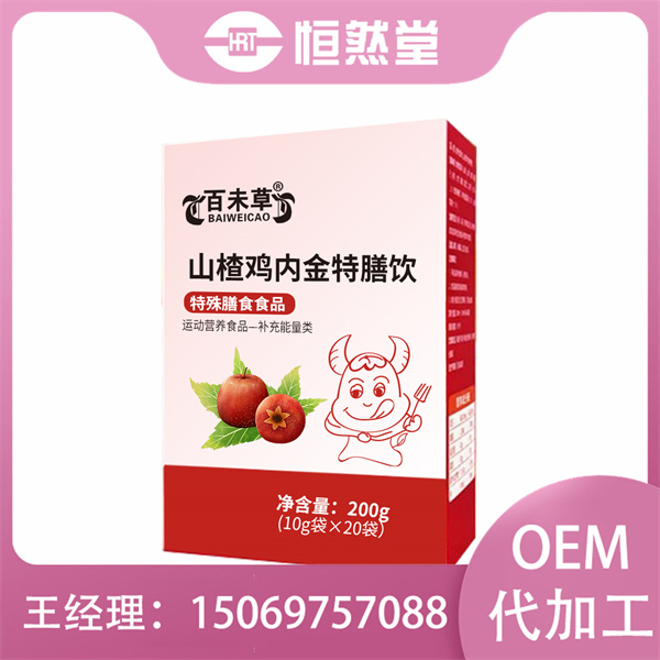 山楂鸡内金特膳饮