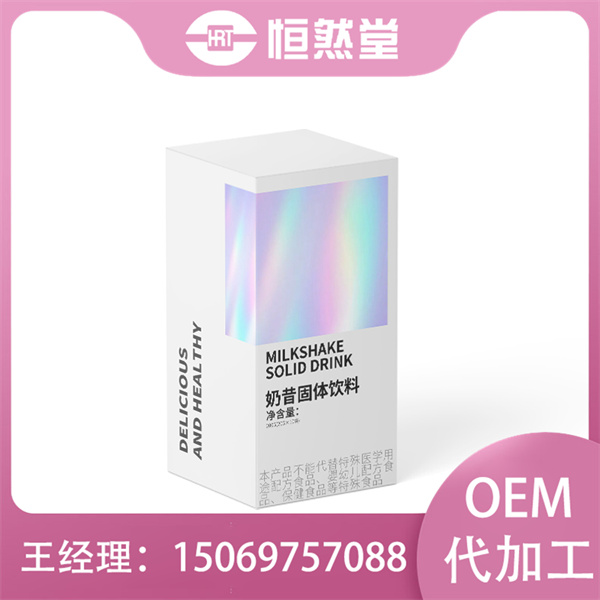 生酮奶昔固体饮料 