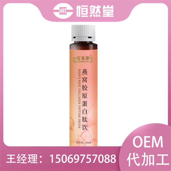 燕窝胶原蛋白肽主图5