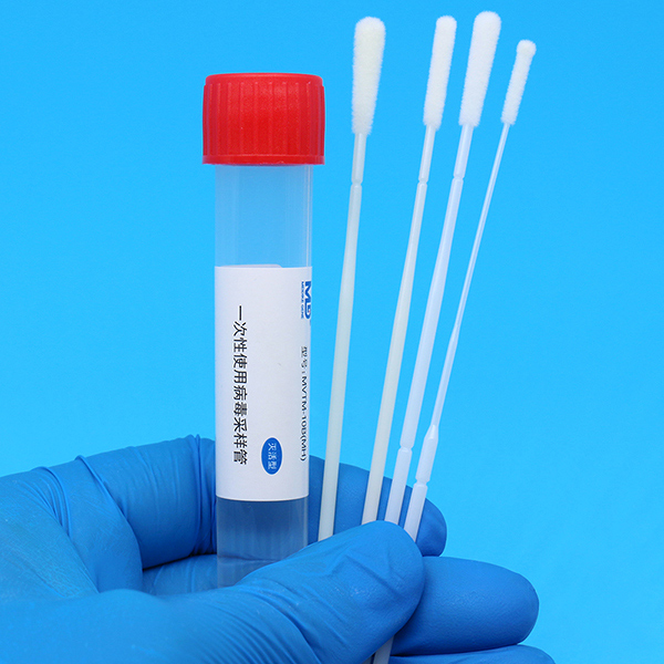 手持病毒采样管新5小于200k