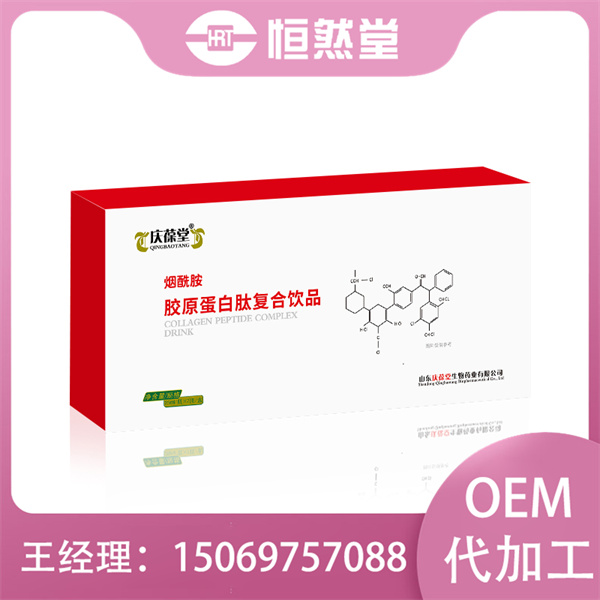 烟酰胺胶原蛋白肽复合饮品