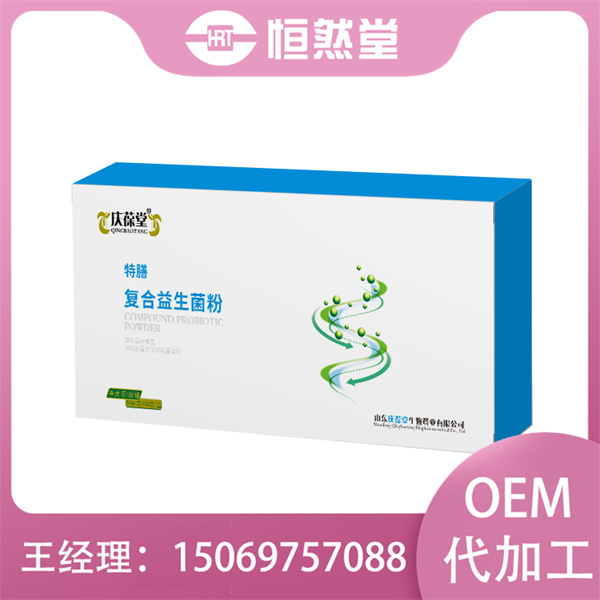 庆葆堂益生菌主图5