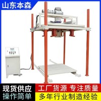 高精度定量吨包秤粉体颗粒物料称重设备生产厂家