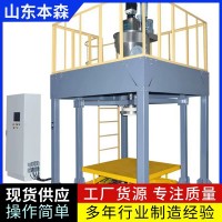 智能吨包机大包装物料自动打包机械制造厂