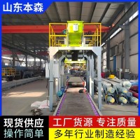 尿素颗粒吨袋称重包装机自动上料密封式包装设备