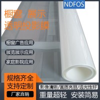 ‌全息透明玻璃贴膜 展厅橱窗广告投影设备膜