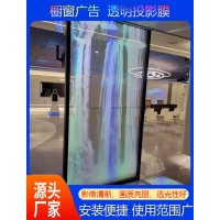 ‌广东全息膜源头厂 空中立体成像设备膜 虚拟主持人互动方案‌