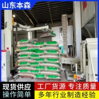 绿豆袋子搬运立柱码垛机械手
