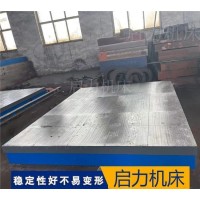 自动化装配T型槽平台 流水线快速换模系统 模块化装配线基座