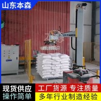 融雪剂码垛全自动立柱堆码机