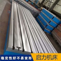 半导体封装T型槽平台 无尘车间专用 防静电定点工装