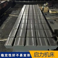 新能源汽车电池包T型槽装配平台 解决柔性产线快速换型定点