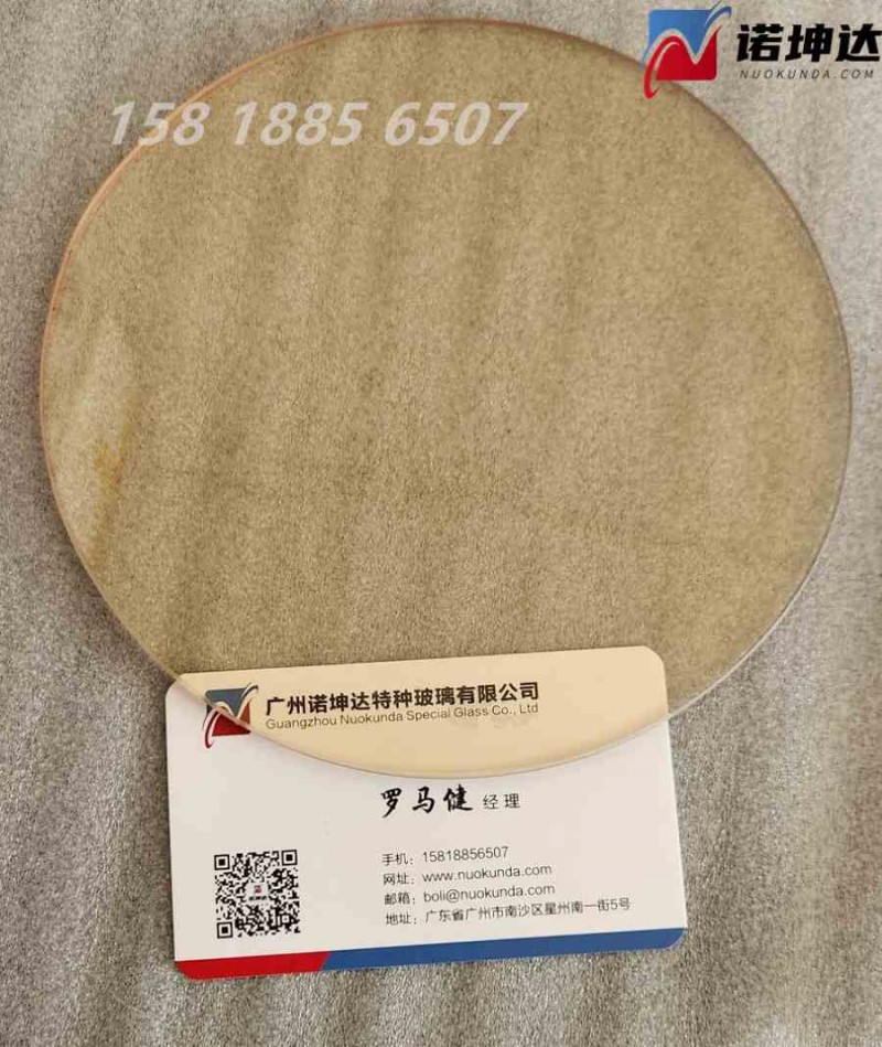 QQ截图20230414005428