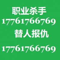 怎么找打手教训小三第三者17761766769