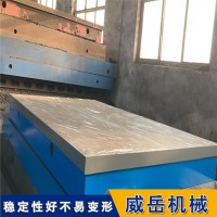 测量精准 试验平台  平面度精细 焊接实验台  年前送货上门