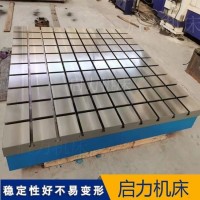 非标铸铁测试底座定制  HT300材质 载重15吨