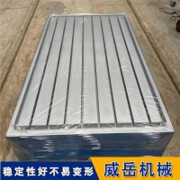 拼接 T型槽铸铁平台    灌浆人工研磨  划线测量工作台