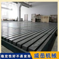 载重力高 铁地板 交期短 T型槽铁地板 年前到货发货快