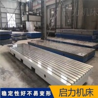 新能源汽车电机测试平台 | HT300高精度试验台