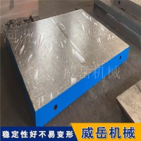 价格实惠 铸铁平台  源头厂家 铸造 电机测试平台 直发