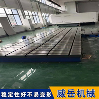 装配平台批量浇铸 附结构图纸 安装便捷