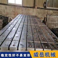 划线测量  T型槽铸铁平台   现货积压 测试平台 送货上门