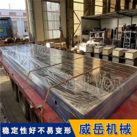 选材严格  做工细致 焊接平台  库存现货 定制平台