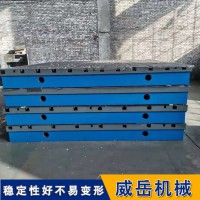 价格实惠 铸铁平台  源头厂家铸造 测试平台  节前准时送达