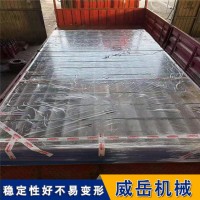 平面度精准 铸铁平台 永久不变形 焊接机床工作台 服务至上