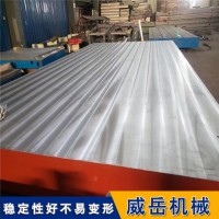 上门免费 安装铸铁平台   加厚材质 不变形  T型槽平台