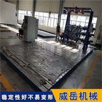 焊接平台货源产地 平面度0.1mm