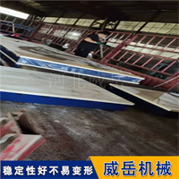 焊接平台货源产地 平面度0.1mm