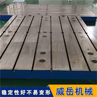 校管管子平台 来图定制 铸铁大底板强度好