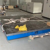 价格便宜 质量好 铸铁平台  厂家实在发货快  检验平板