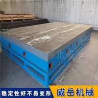 高精度 实验用平板  测量精准    发动机测试平台